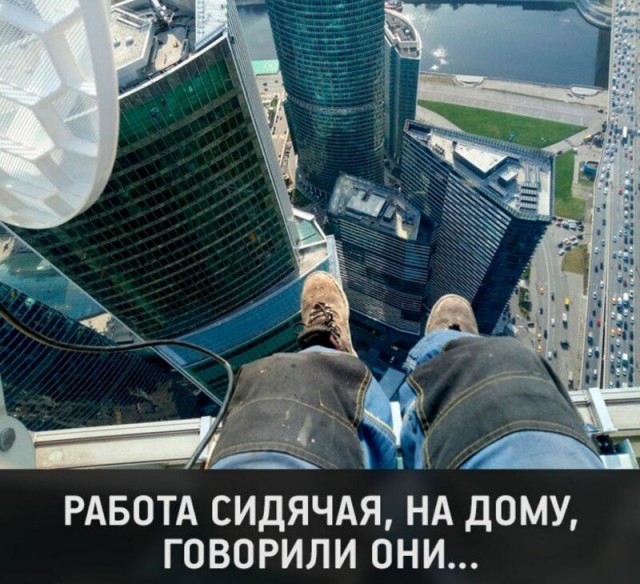 Картинки с надписями, истории и анекдоты 28.10.19