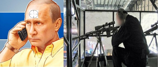 Будильник Путина