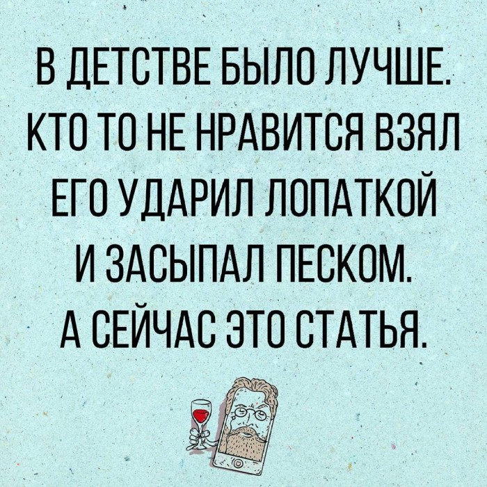 Не очень адекватный юмор