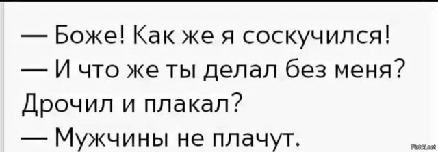 Вбей себе в голову