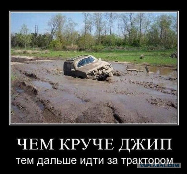 Влип, очкарик!