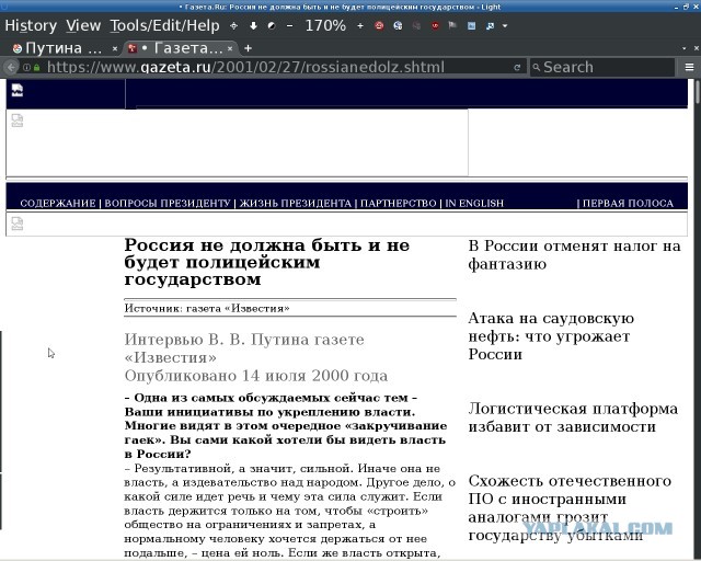 Продолжительность жизни, безработица, размер зарплат: как изменились эти данные с 2000-го года
