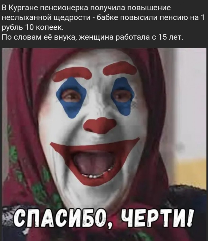 Бредзона 11.01.20