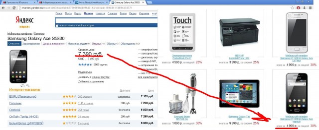 Киберпонедельник по-русски