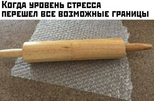 Весёлые картинки 18.01.20