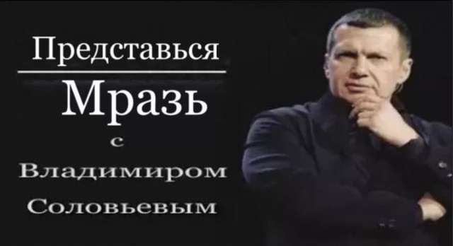 Смена караула
