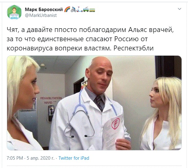 Что такое «хорошо», что такое «плохо»