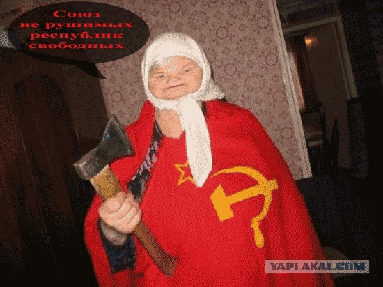Фотожаба: Готовимся к первомаю
