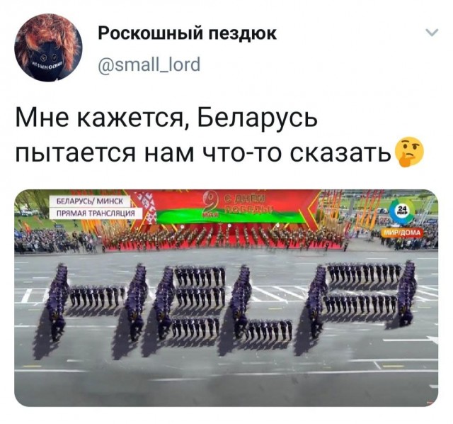 Так себе картинки 13.05.20