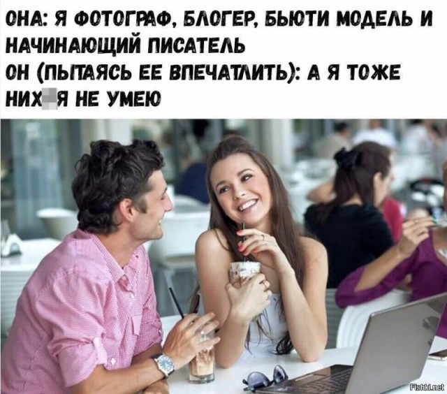 Так себе картинки 26.05.2020