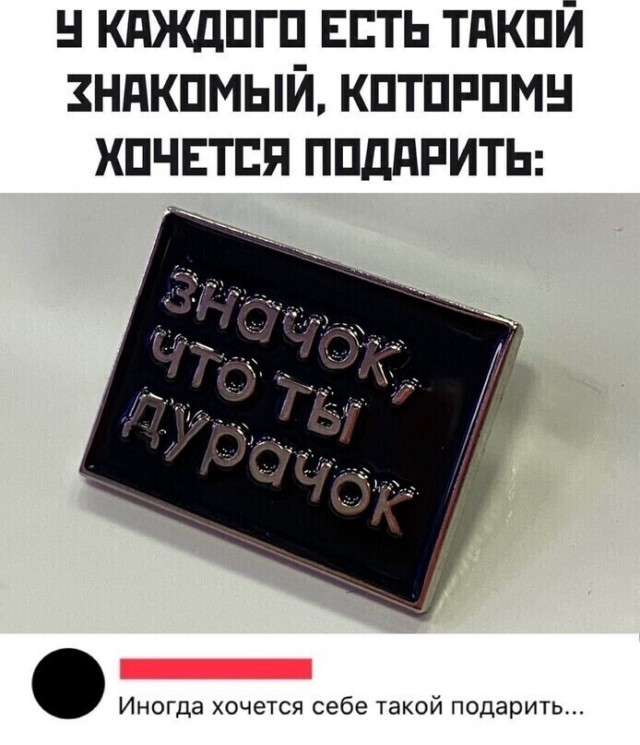 Забавные комментарии из социальных сетей 01.06.20