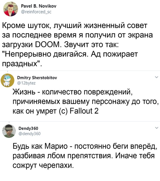 Так себе картинки 14.06.20