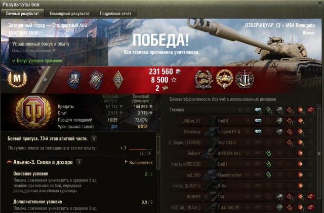 Wargaming 59