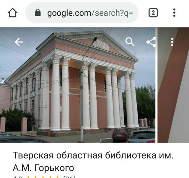 Как мы с Вовкой книги продавать начали