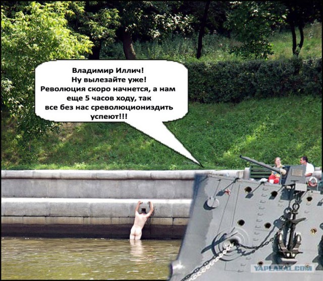 Битва фотожаберов (Команда №4), на набережной