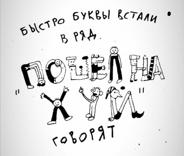 Юмор в картинках 17.09.20