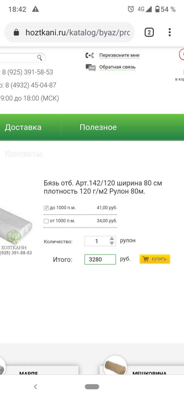 Женщина должна полностью обеспечивать мужчину, тогда на ней можно жениться.