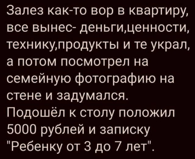 Картинки и мемы для настроения 022