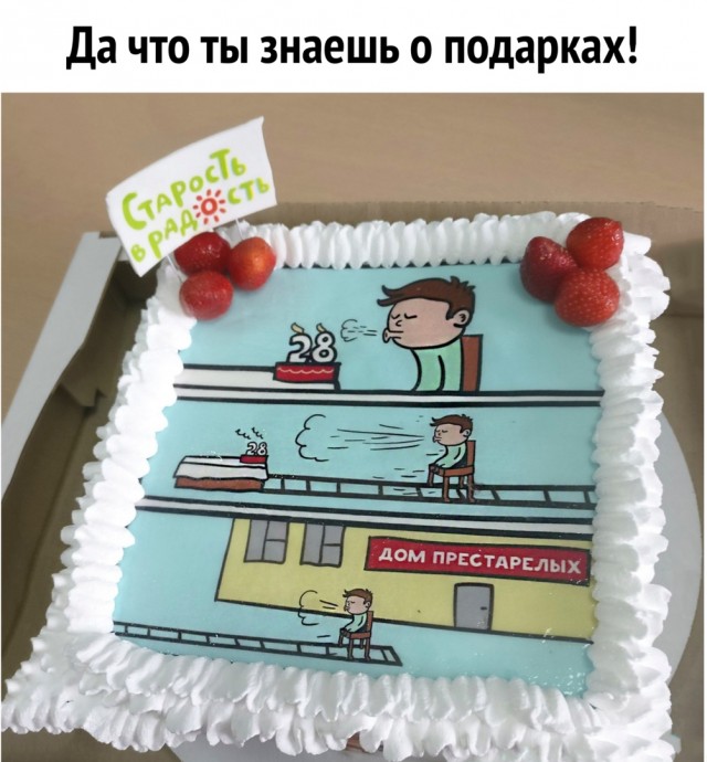 Черный юмор