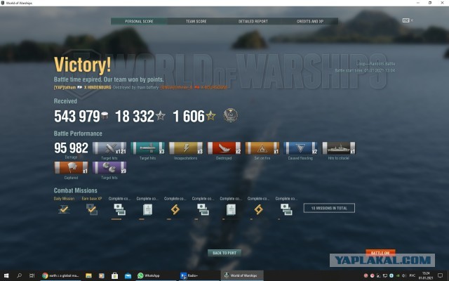 World of Warships - 9