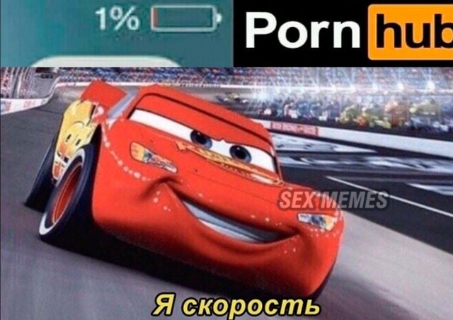 Пятница. И немного слегка пошлых картинок с надписями и без 16+ (02.10)