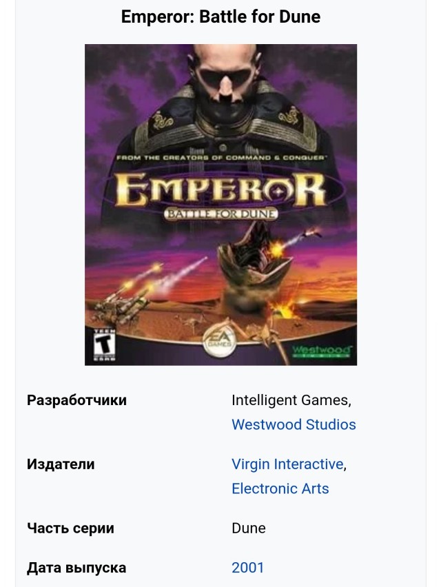 Верните мой 2001-ый: вспоминаем классные ПК-игры, вышедшие 20 лет назад