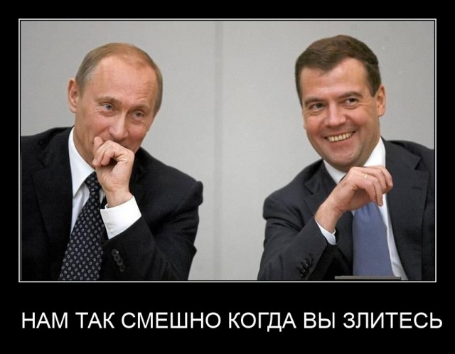 Чиновники на встречке