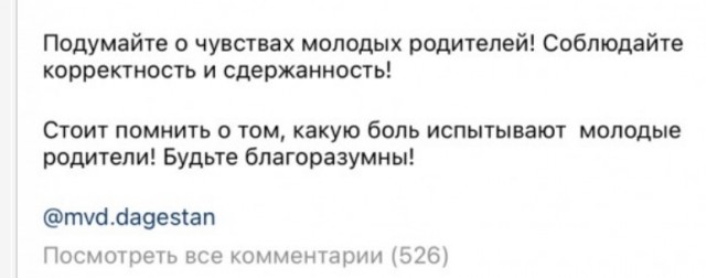 В Ставрополе в перинатальном центре мужчине сказали, что его дети умерли. И выдали вместо тел... кукол