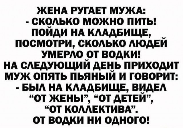 Картинки с надписями и всякие жизненные фразы