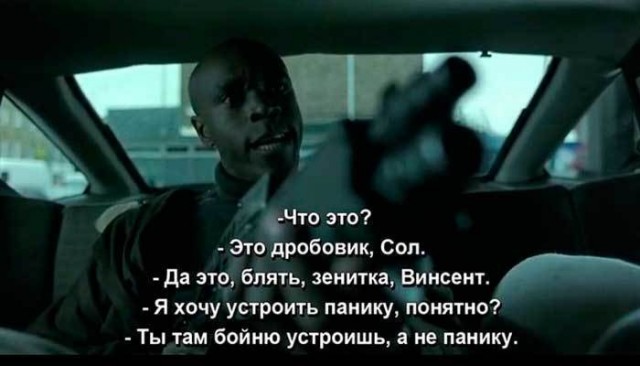 МР - 155 на стероидах