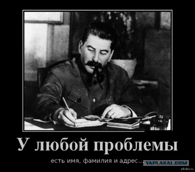 ЮРА мы все просрали