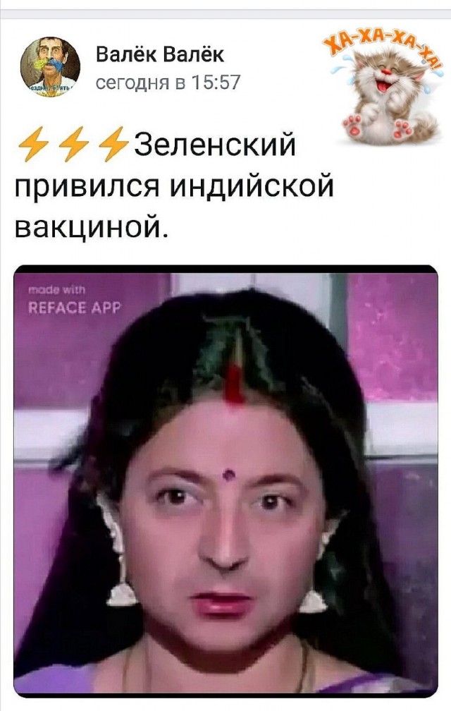Вакцинация Зеленского породила шутки и мемы