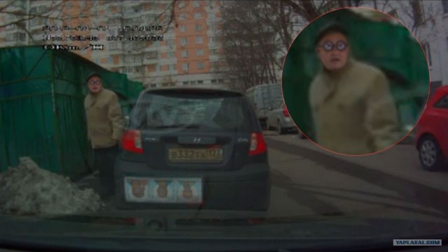 Блондинка в мужском теле..