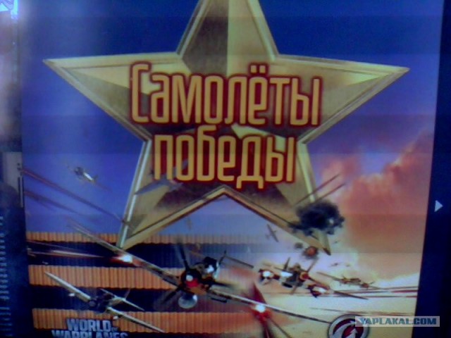 Расшифровка "i pet goat 2"