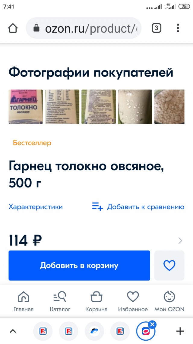 "Мы просто хотим жить" : Сильная речь девушки к силовикам в Челябинске