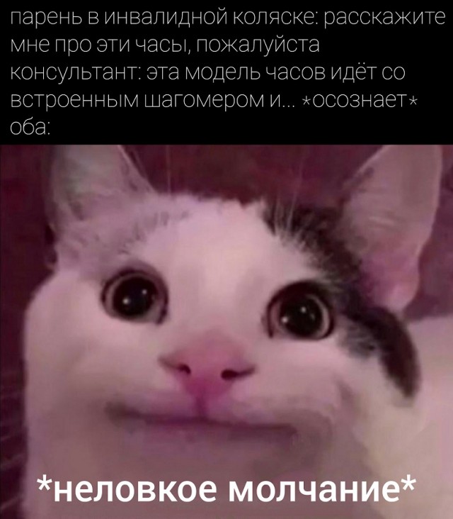 Пятница машет всеми конечностями!