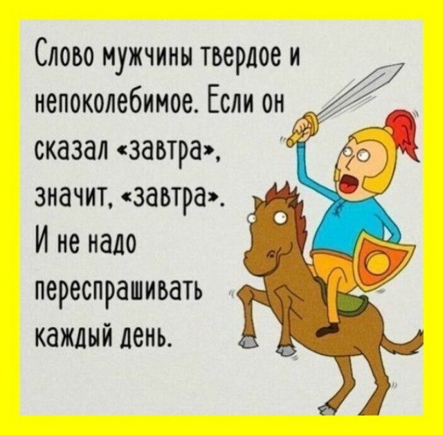 Алкопост выходного дня
