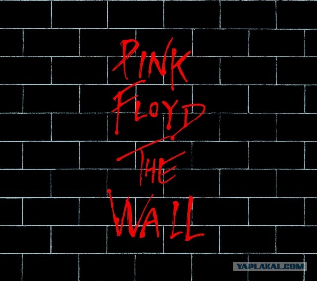 Музыка и музыканты: кто владеет Pink Floyd