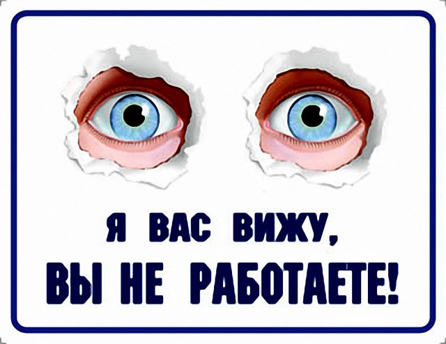 Картинки про работу