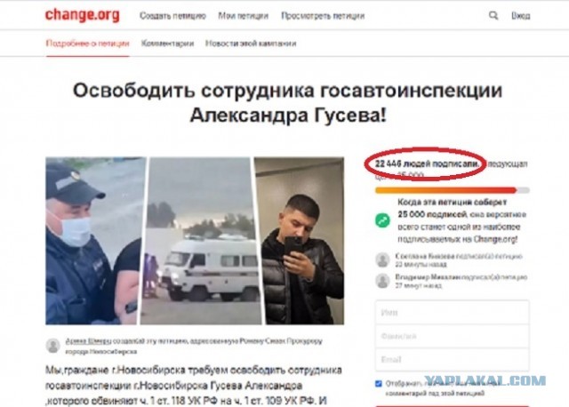 Обращение азербайджанской общественности к Президенту Российской Федерации Владимиру Путину