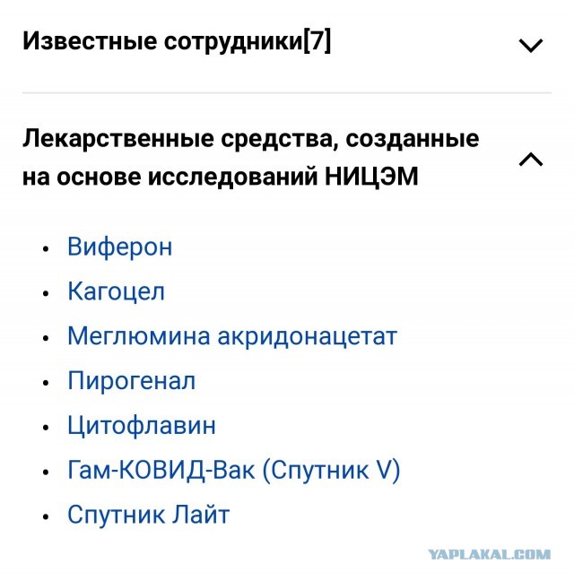 Лавку прикрывают. В Москве завели 24 уголовных дела о подделке сертификатов о вакцинации