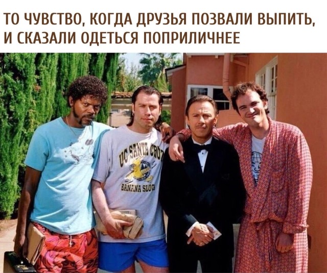 Так себе картинки 06.07.21