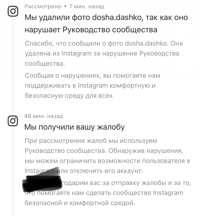 У них там совсем кукуха съехала?