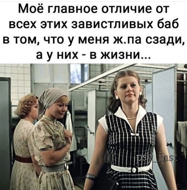 Забавные шутки, картинки и фразы из этих ваших интернетов 20.07.2021