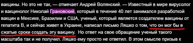 Пандемия. Коронавирус. Россия и мир. Последняя информация. Часть 23
