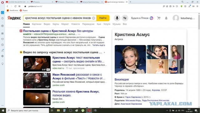 Актриса Кристина Асмус опубликовала в соцсетях фотографию в мокрой майке и взволновала поклонников
