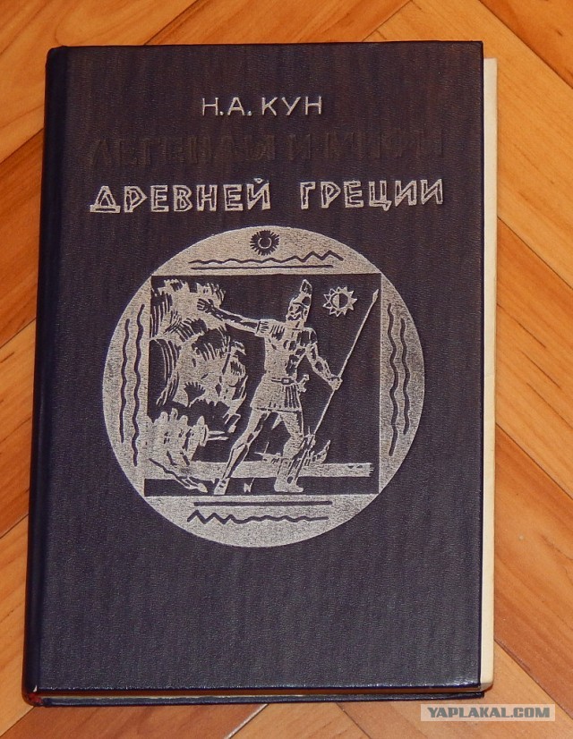 Книжка из детства, которую вы перечитывали несколько раз?