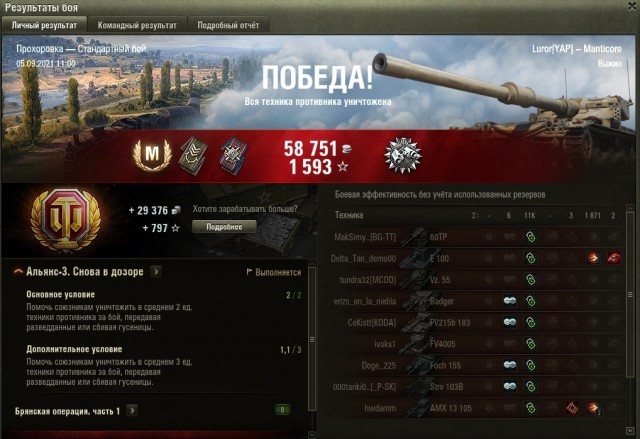 Wargaming 60