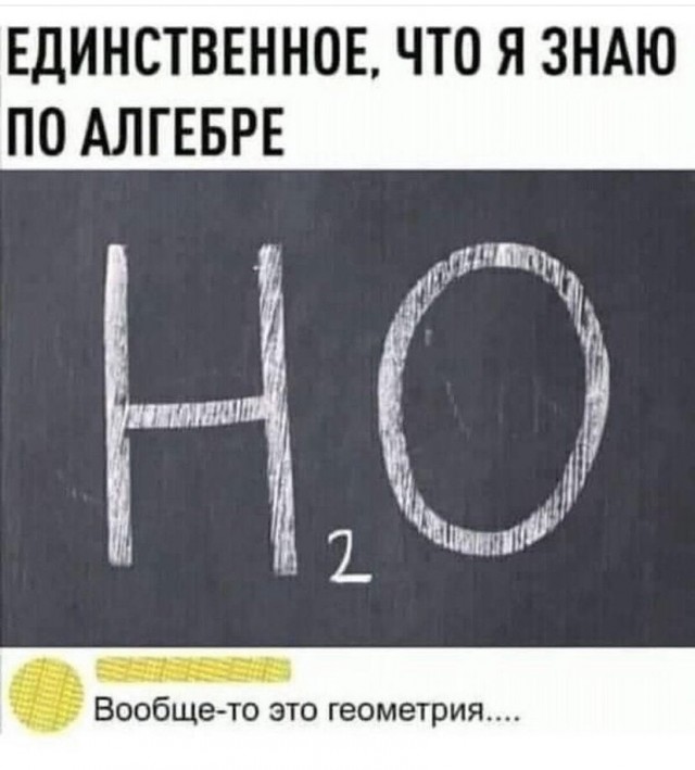 Баянисто-небаянистый юмор. 13.09.21