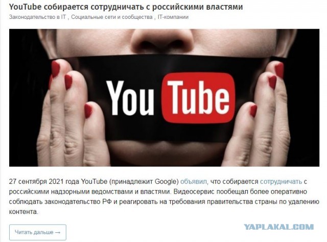 Медведев пригрозил блокировкой Google, YouTube и Twitter в РФ